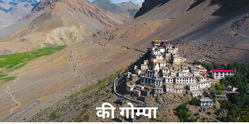 Key Monastery Lahaul Spiti